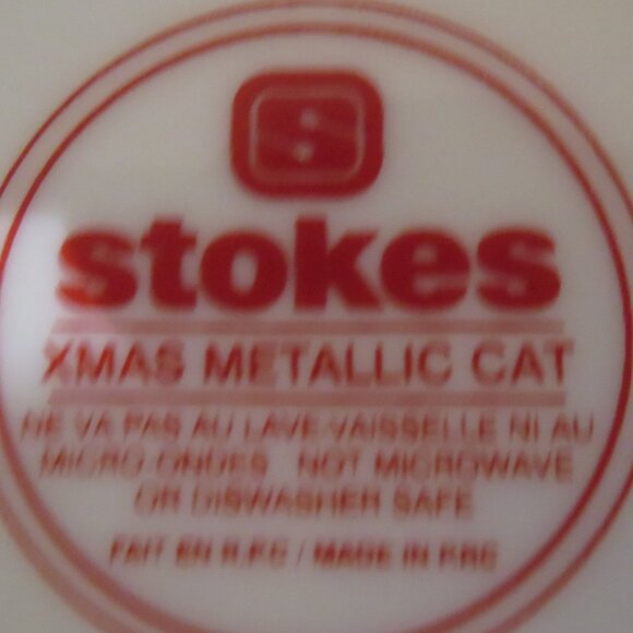 Stokes Xmas Metallic Cat Mug with Strainer & Lid (K523) - Picture 5 of 5